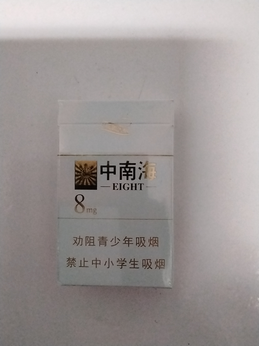 EIGHT 8mg